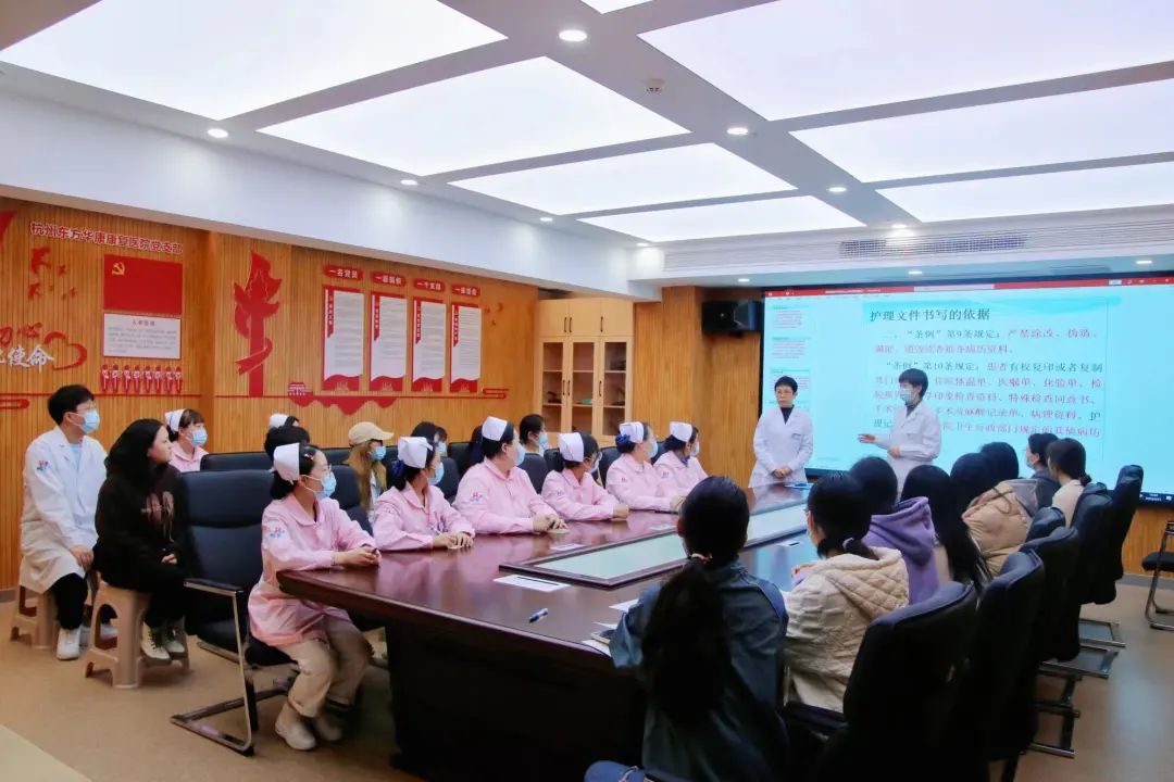 护理文书规范书写培训会 | 规范护理书写，夯实医疗质量