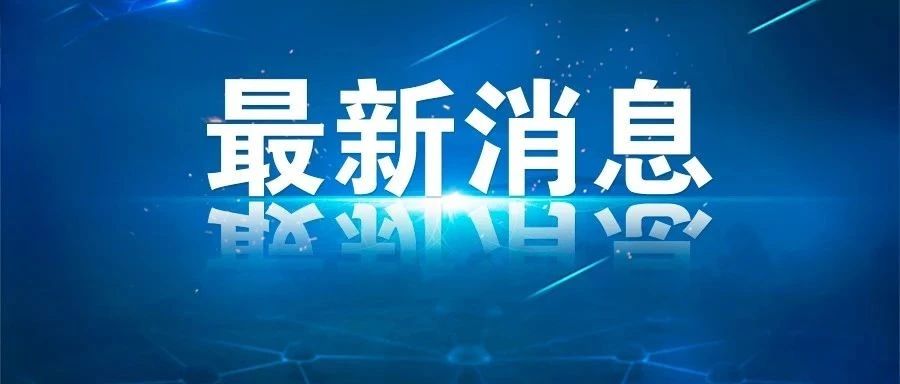 通过社会工作方式拓展社会康复！7部门推进工伤康复事业发展